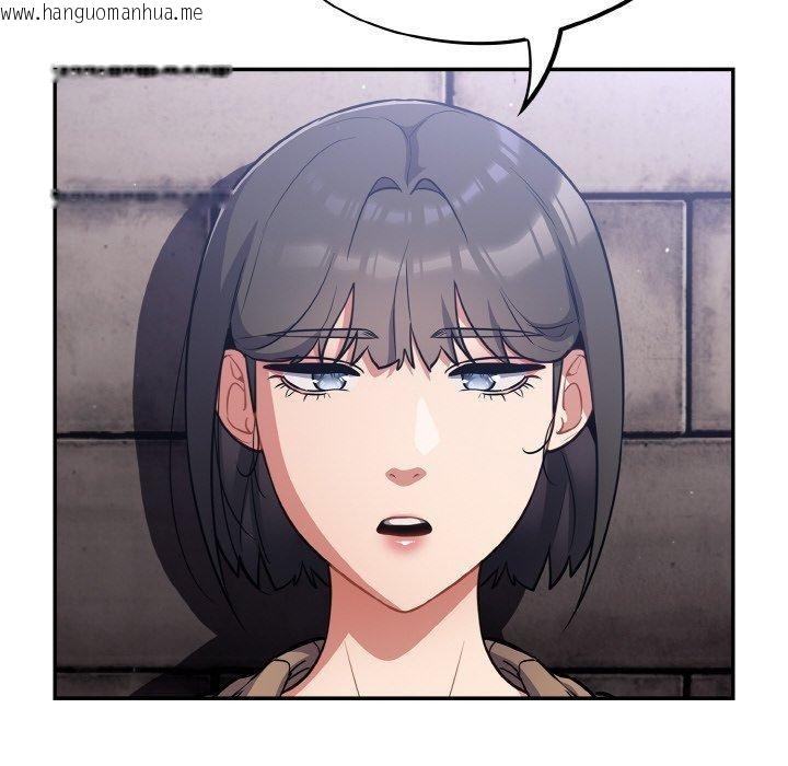 韩国漫画傻瓜病毒韩漫_傻瓜病毒-第18话在线免费阅读-韩国漫画-第22张图片