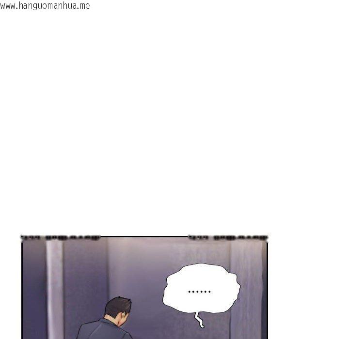 韩国漫画灵魂互换韩漫_灵魂互换-第34话在线免费阅读-韩国漫画-第16张图片