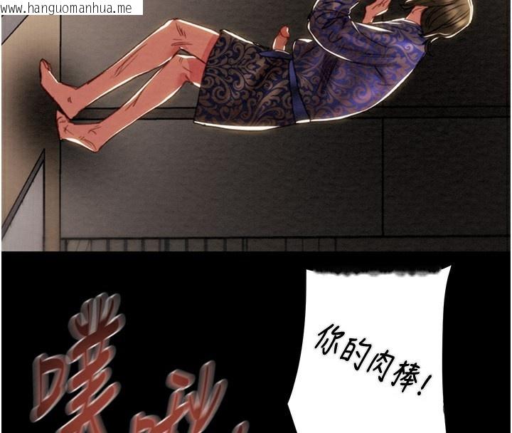 韩国漫画掠夺行动韩漫_掠夺行动-第52话-看著女友被死对头干在线免费阅读-韩国漫画-第67张图片