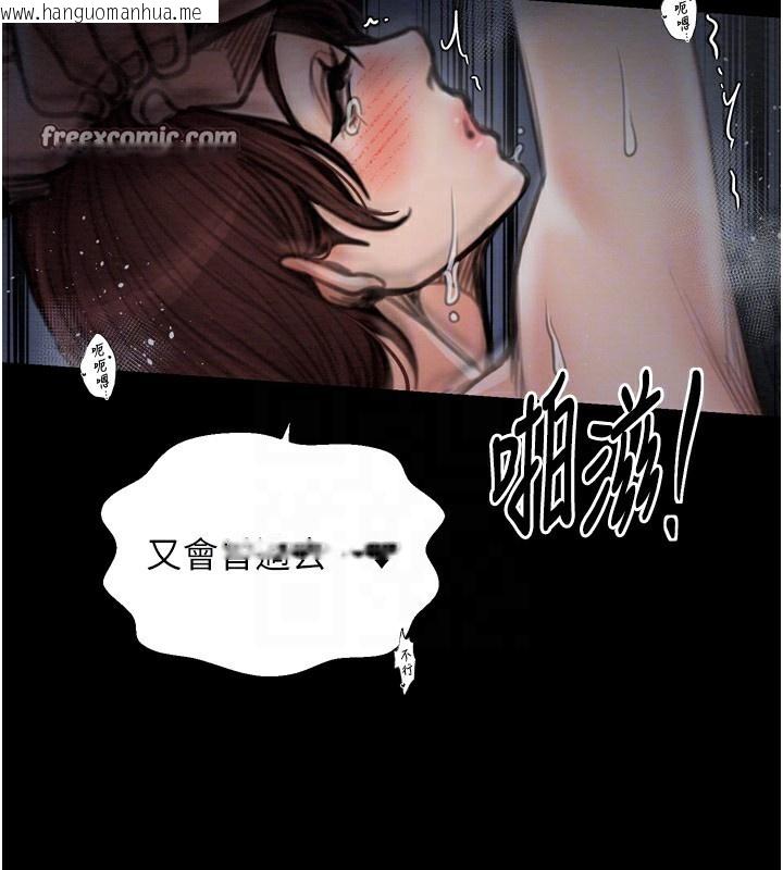 韩国漫画最强家丁韩漫_最强家丁-第34话-我淫荡的肉体属于夫君!在线免费阅读-韩国漫画-第98张图片