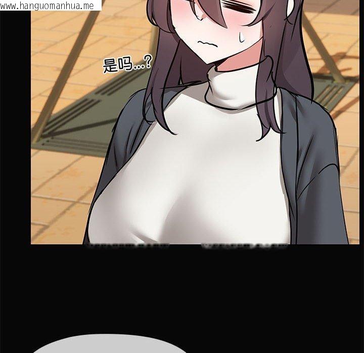 韩国漫画共享男友/出租男友韩漫_共享男友/出租男友-第30话在线免费阅读-韩国漫画-第52张图片