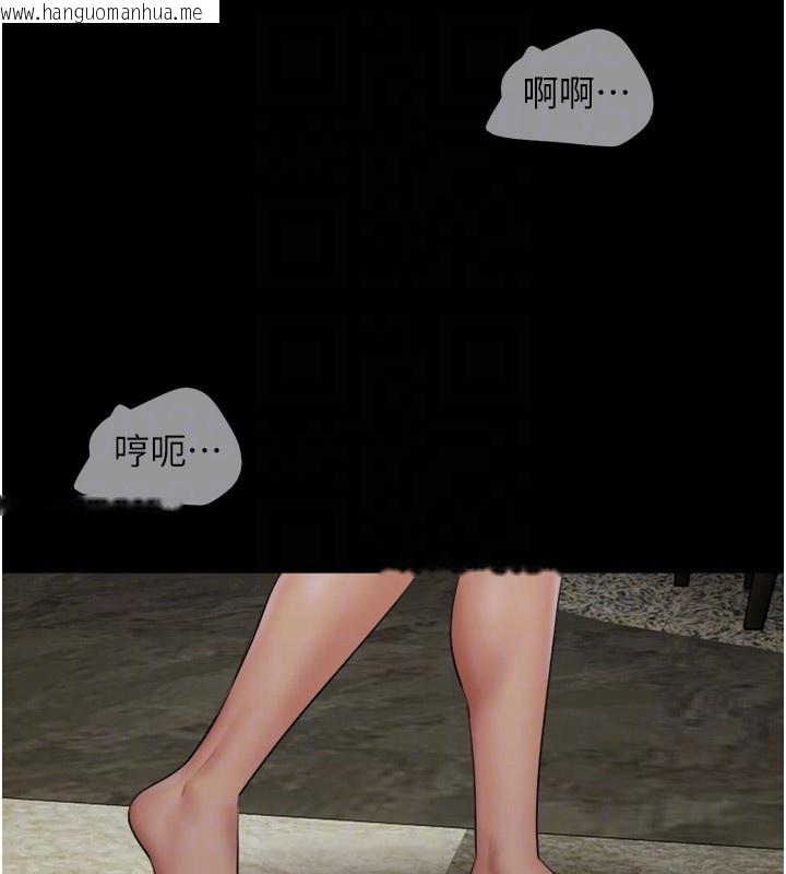 韩国漫画韶恩韩漫_韶恩-第46话-被当母狗对待的韶恩在线免费阅读-韩国漫画-第79张图片