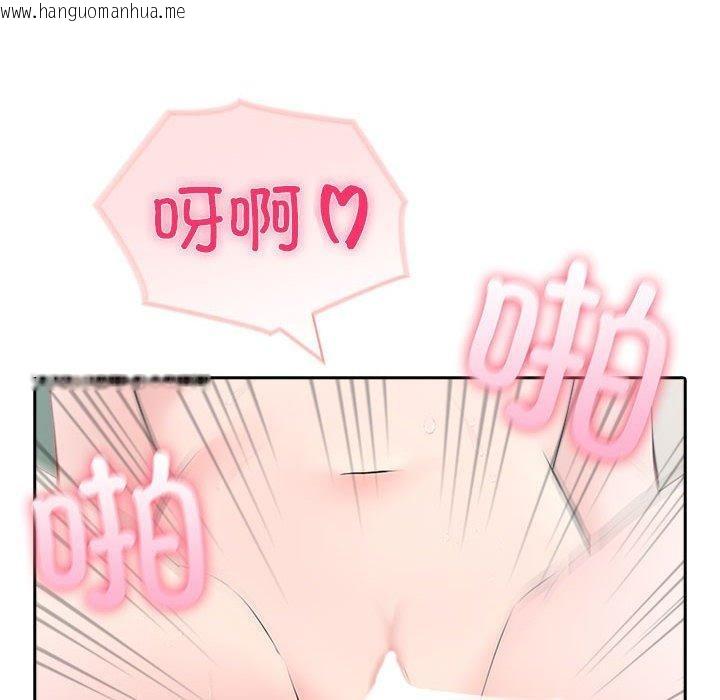 韩国漫画夫妇游戏韩漫_夫妇游戏-第24话在线免费阅读-韩国漫画-第139张图片