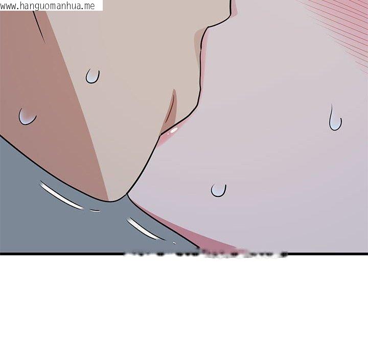 韩国漫画发小碰不得/强制催眠韩漫_发小碰不得/强制催眠-第65话在线免费阅读-韩国漫画-第24张图片