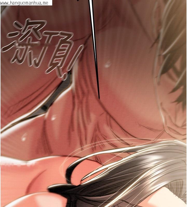 韩国漫画掠夺行动韩漫_掠夺行动-第52话-看著女友被死对头干在线免费阅读-韩国漫画-第117张图片