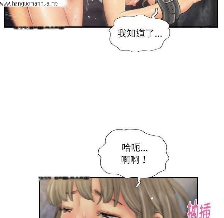 韩国漫画灵魂互换韩漫_灵魂互换-第34话在线免费阅读-韩国漫画-第70张图片