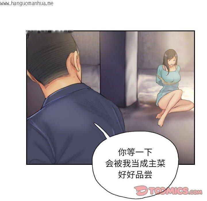 韩国漫画灵魂互换韩漫_灵魂互换-第34话在线免费阅读-韩国漫画-第62张图片