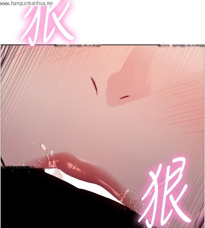 韩国漫画色轮眼韩漫_色轮眼-第2季-第70话-在禁欲之前尽情享受在线免费阅读-韩国漫画-第79张图片