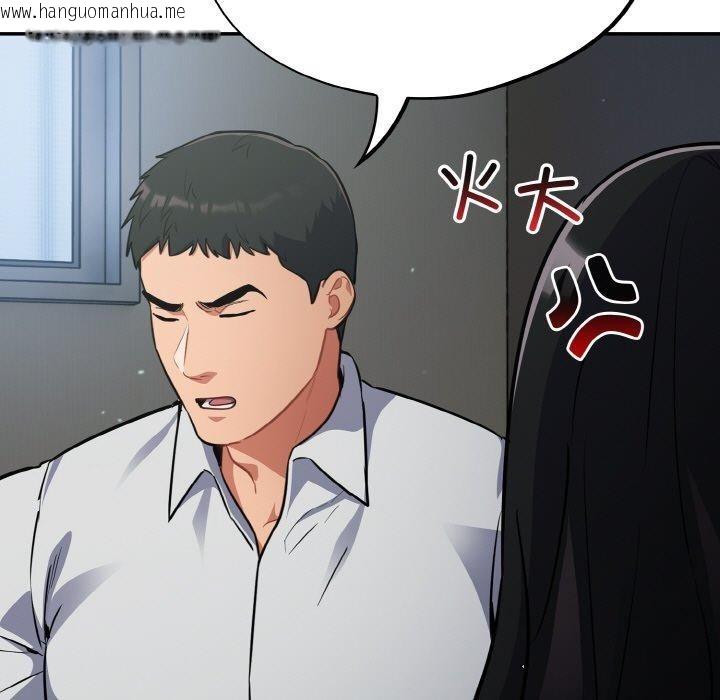 韩国漫画傻瓜病毒韩漫_傻瓜病毒-第18话在线免费阅读-韩国漫画-第149张图片