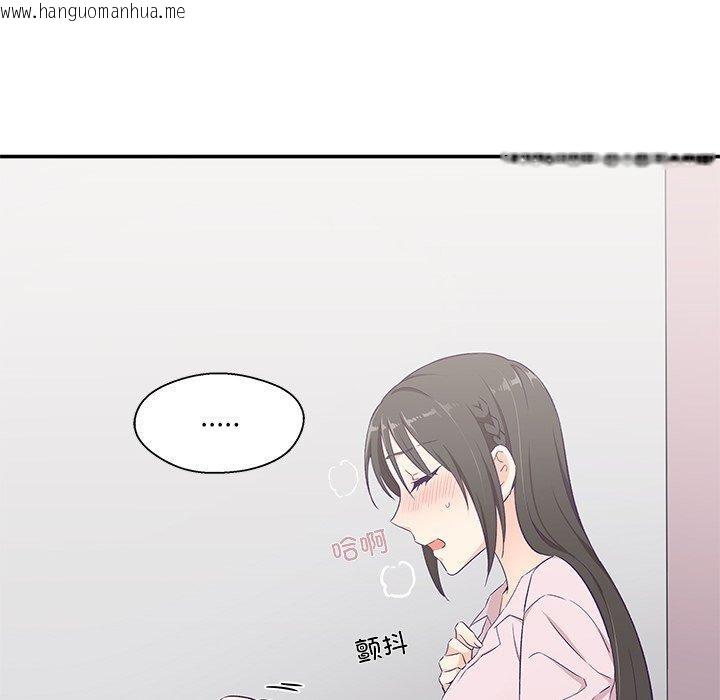 韩国漫画柔软的爱人韩漫_柔软的爱人-第5话在线免费阅读-韩国漫画-第78张图片