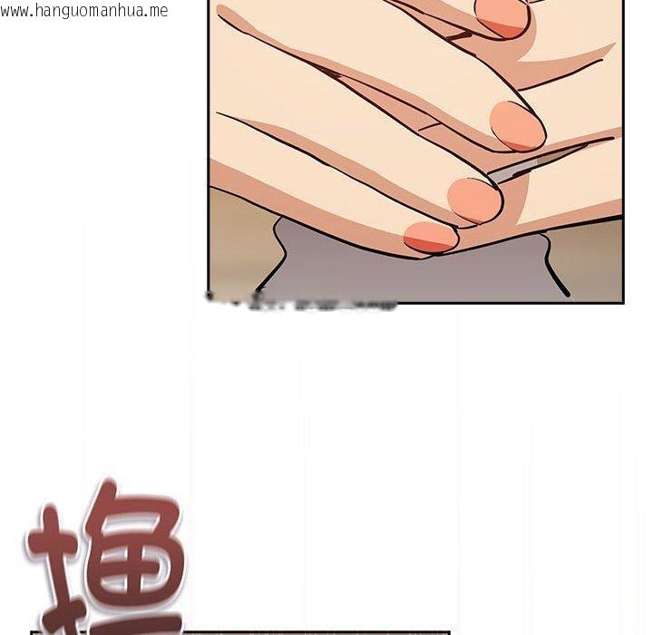 韩国漫画下班后的例行恋爱韩漫_下班后的例行恋爱-第53话在线免费阅读-韩国漫画-第84张图片