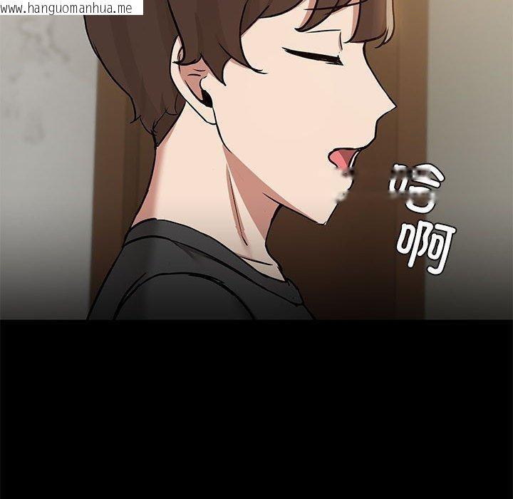 韩国漫画共享男友/出租男友韩漫_共享男友/出租男友-第30话在线免费阅读-韩国漫画-第98张图片