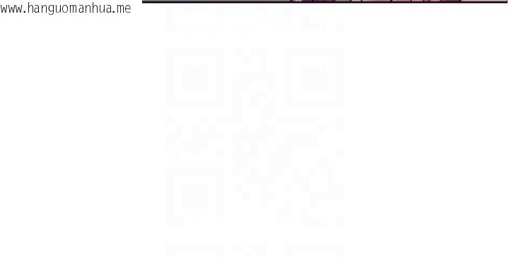韩国漫画色轮眼韩漫_色轮眼-第2季-第70话-在禁欲之前尽情享受在线免费阅读-韩国漫画-第62张图片