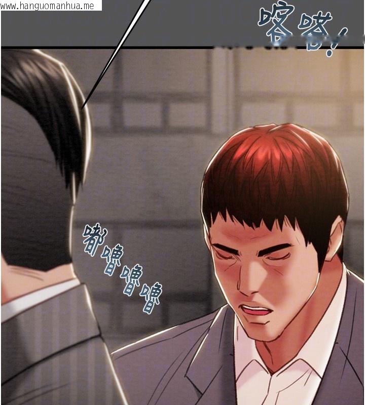 韩国漫画掠夺行动韩漫_掠夺行动-第52话-看著女友被死对头干在线免费阅读-韩国漫画-第34张图片