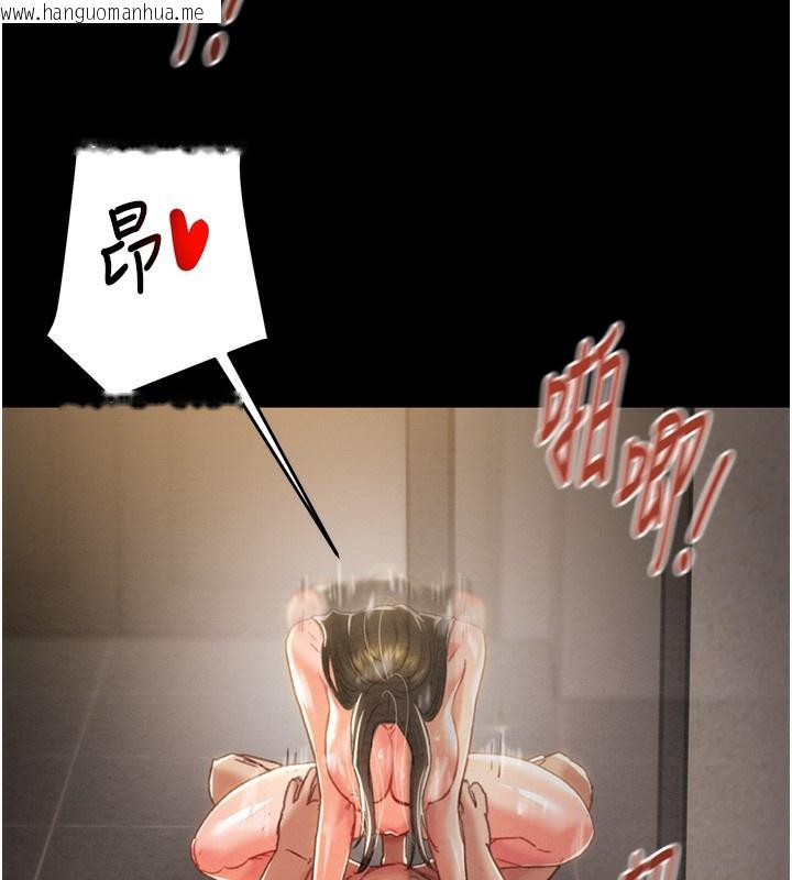 韩国漫画掠夺行动韩漫_掠夺行动-第52话-看著女友被死对头干在线免费阅读-韩国漫画-第88张图片