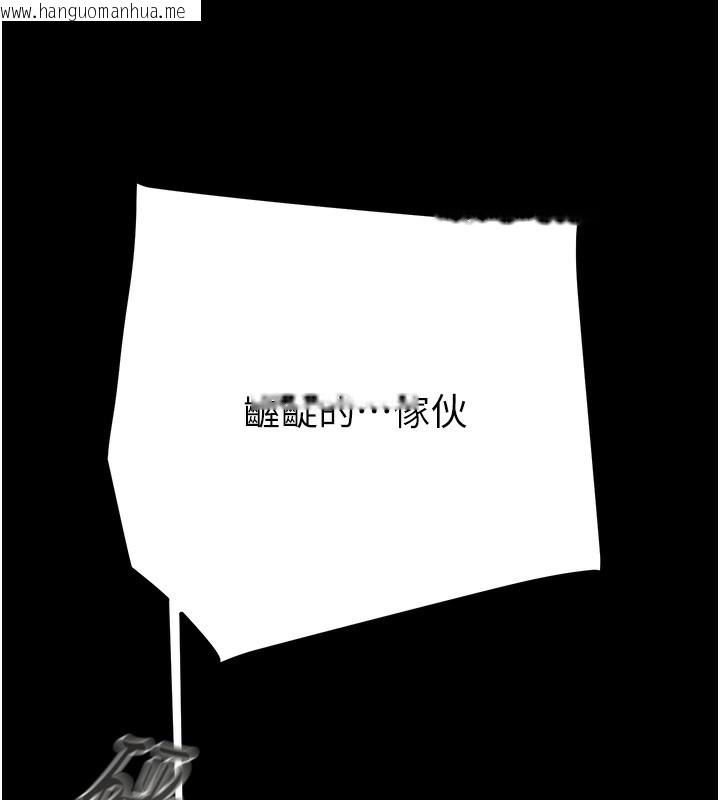 韩国漫画掠夺行动韩漫_掠夺行动-第52话-看著女友被死对头干在线免费阅读-韩国漫画-第204张图片