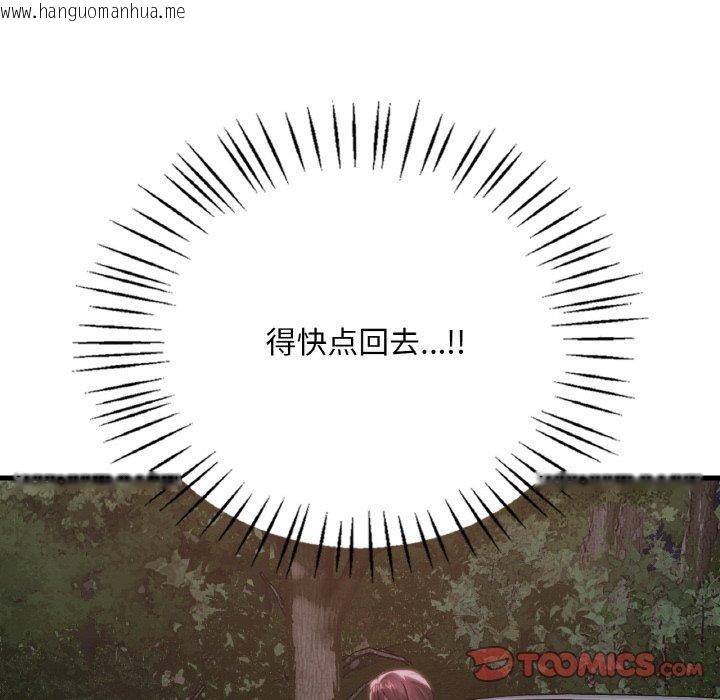 韩国漫画想要拥有她/渴望占有她韩漫_想要拥有她/渴望占有她-第61话在线免费阅读-韩国漫画-第48张图片