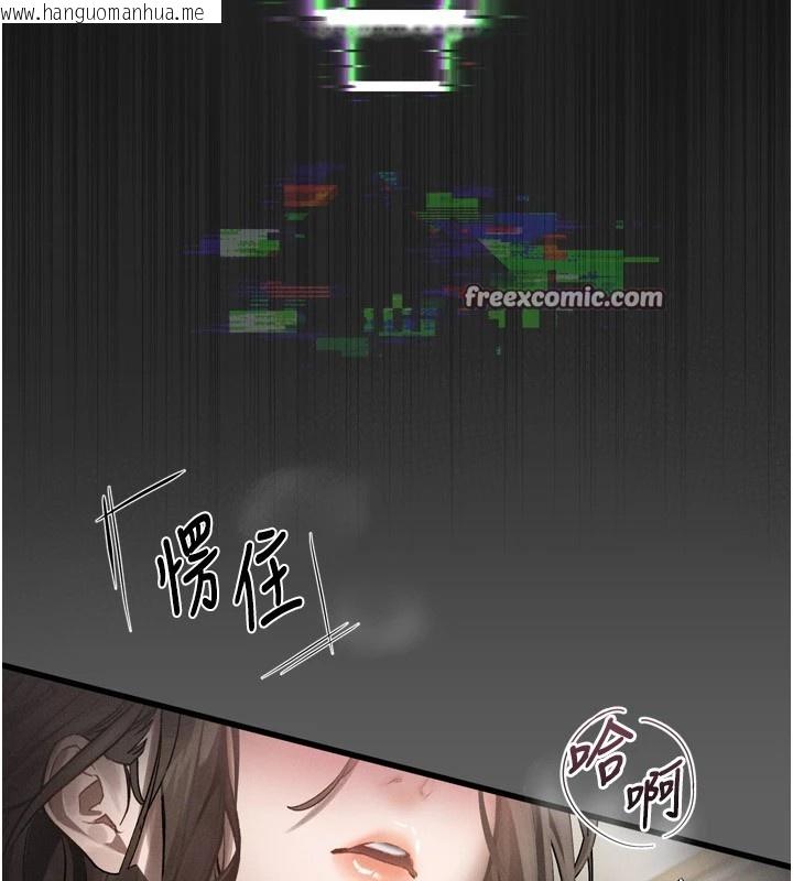 韩国漫画堕落物语2韩漫_堕落物语2-第1话-分享荒淫事迹的同学会在线免费阅读-韩国漫画-第84张图片