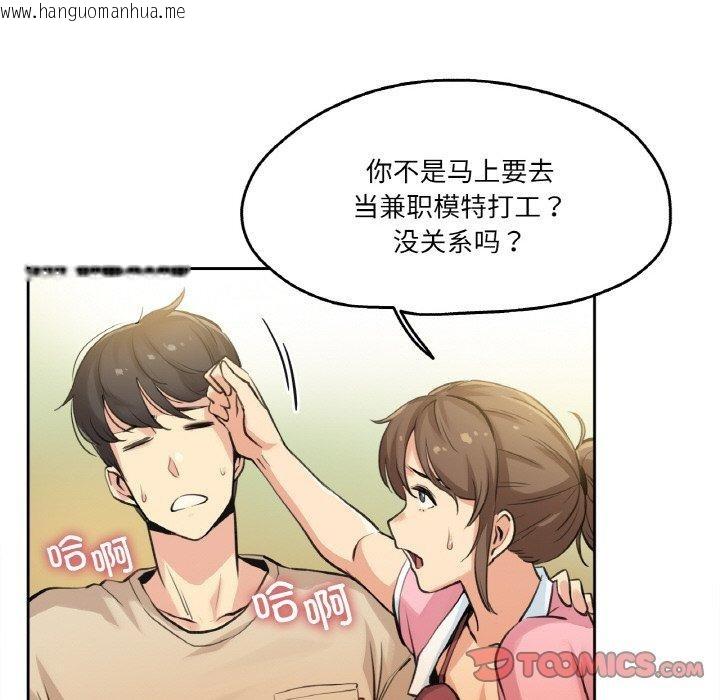 韩国漫画爸爸也疯狂韩漫_爸爸也疯狂-第6话在线免费阅读-韩国漫画-第38张图片
