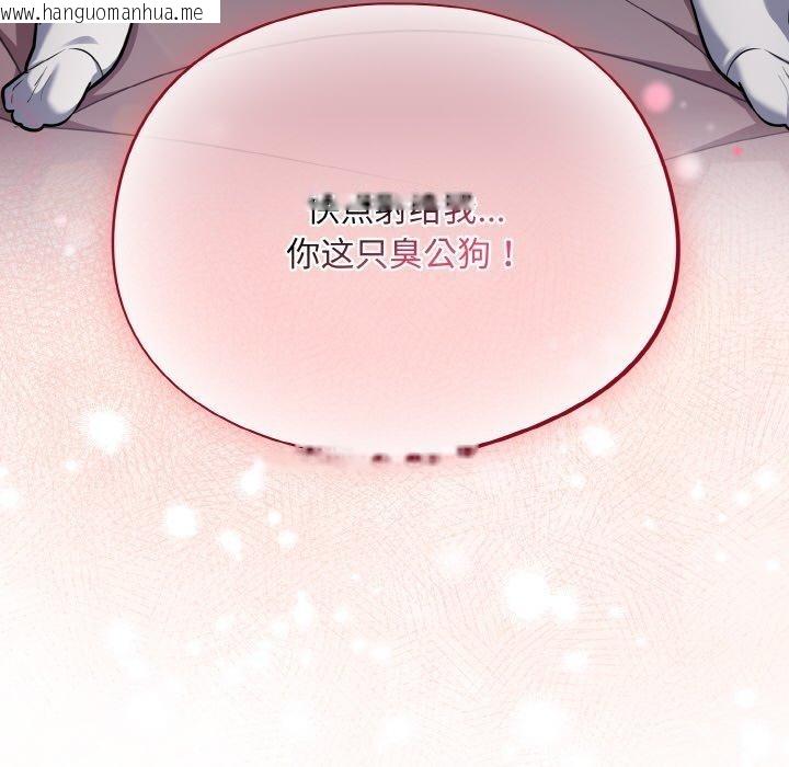韩国漫画傻瓜病毒韩漫_傻瓜病毒-第18话在线免费阅读-韩国漫画-第163张图片