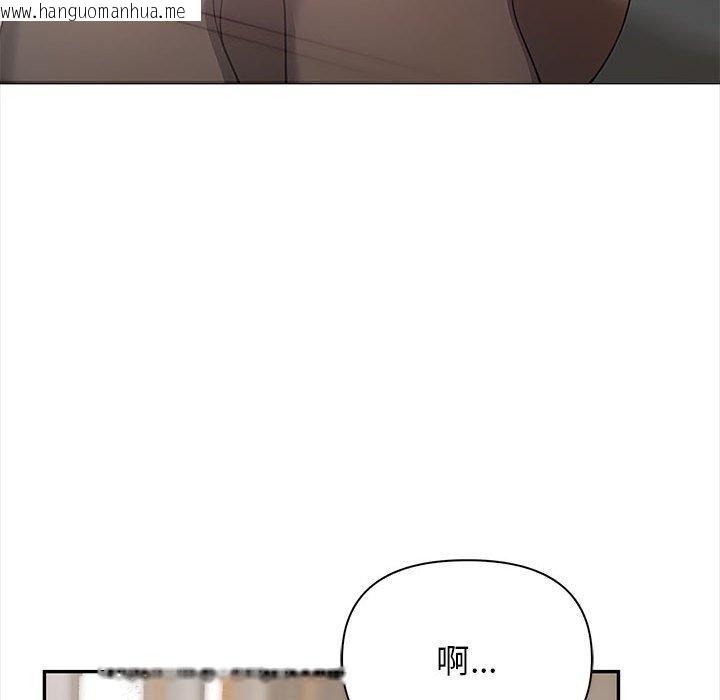 韩国漫画其实我很喜欢你韩漫_其实我很喜欢你-第47话在线免费阅读-韩国漫画-第83张图片
