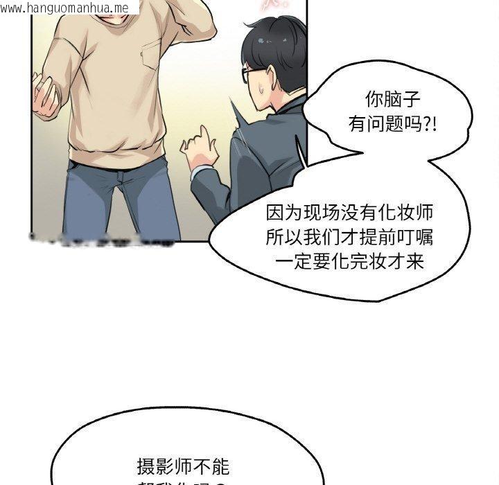 韩国漫画爸爸也疯狂韩漫_爸爸也疯狂-第6话在线免费阅读-韩国漫画-第43张图片