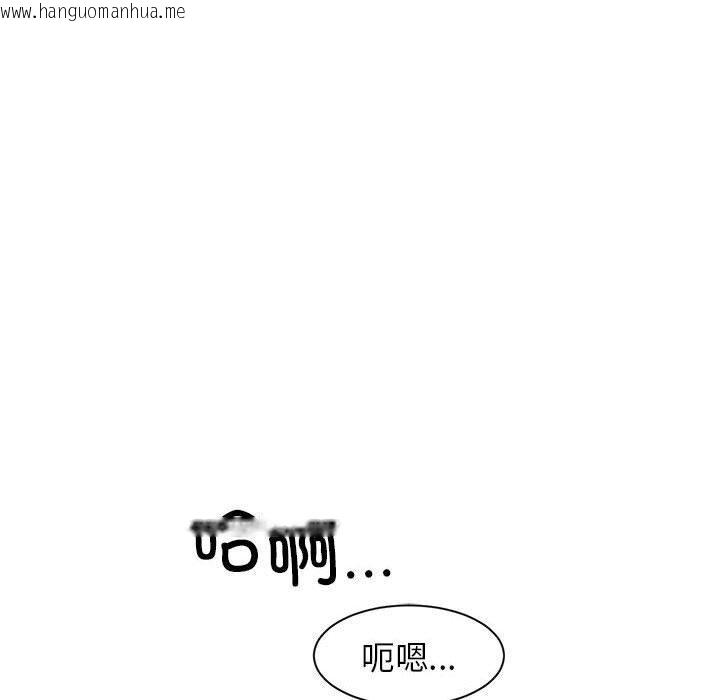 韩国漫画虚拟仙境韩漫_虚拟仙境-第9话在线免费阅读-韩国漫画-第68张图片