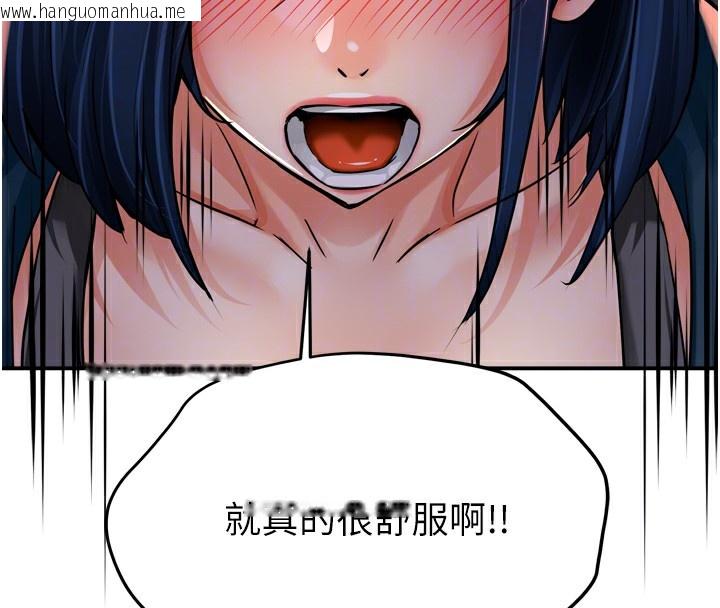 韩国漫画痒乐多阿姨韩漫_痒乐多阿姨-第58话-先生，想订购痒乐多吗?在线免费阅读-韩国漫画-第67张图片
