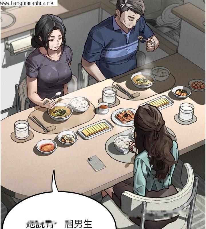 韩国漫画堕落物语2韩漫_堕落物语2-第1话-分享荒淫事迹的同学会在线免费阅读-韩国漫画-第36张图片