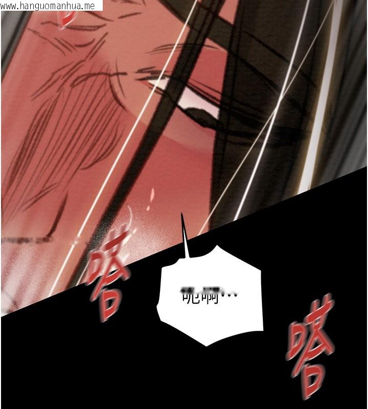 韩国漫画掠夺行动韩漫_掠夺行动-第52话-看著女友被死对头干在线免费阅读-韩国漫画-第136张图片
