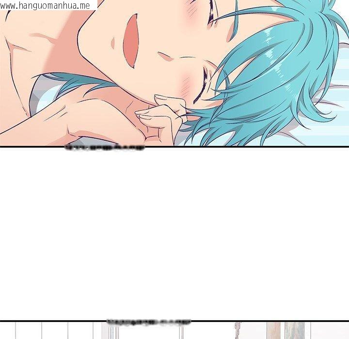 韩国漫画柔软的爱人韩漫_柔软的爱人-第5话在线免费阅读-韩国漫画-第49张图片