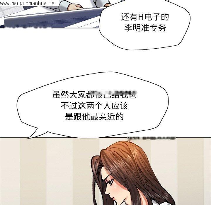 韩国漫画坏女人/了不起的她韩漫_坏女人/了不起的她-第63话在线免费阅读-韩国漫画-第54张图片