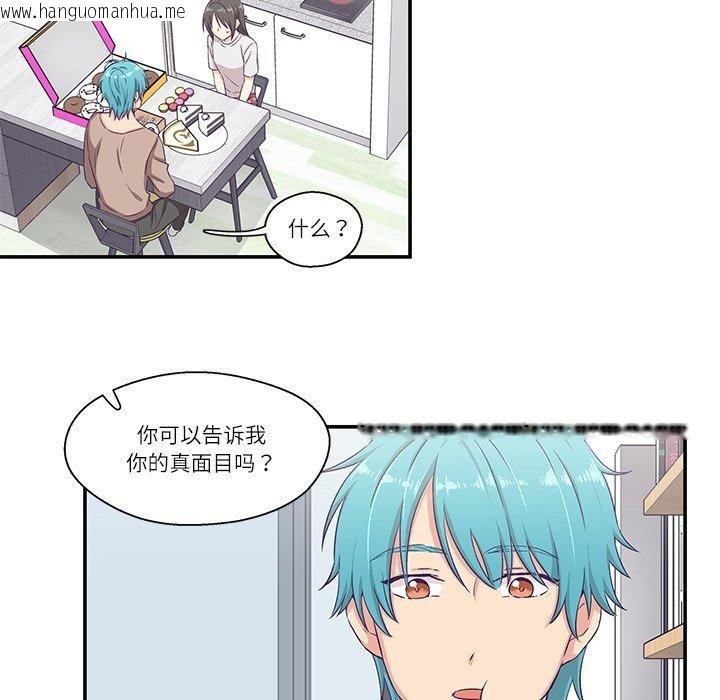 韩国漫画柔软的爱人韩漫_柔软的爱人-第5话在线免费阅读-韩国漫画-第25张图片