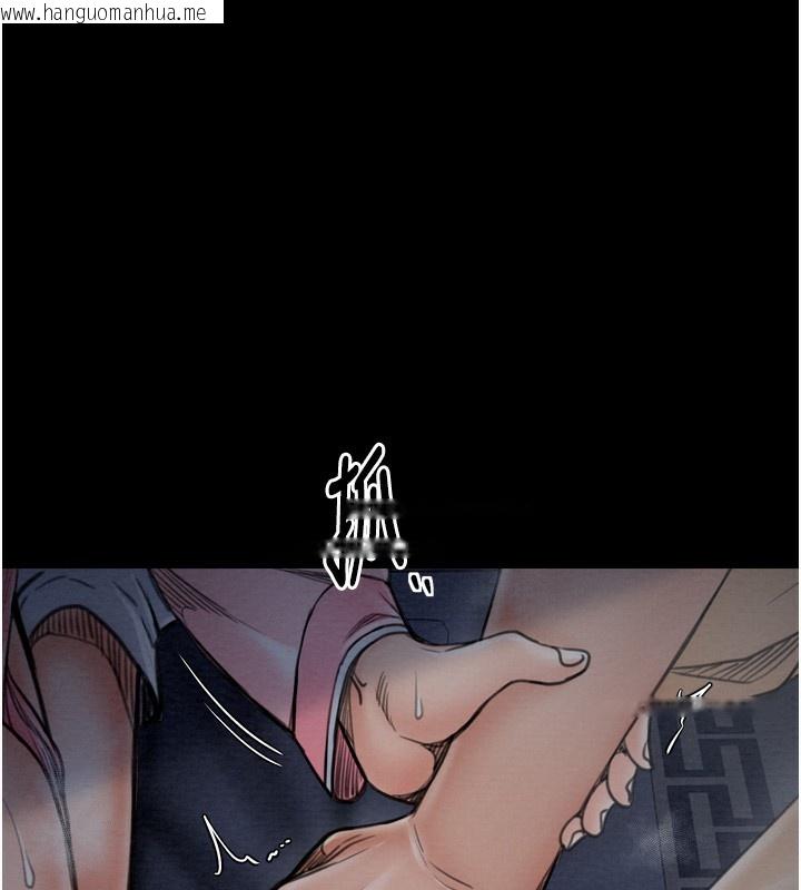 韩国漫画最强家丁韩漫_最强家丁-第34话-我淫荡的肉体属于夫君!在线免费阅读-韩国漫画-第11张图片