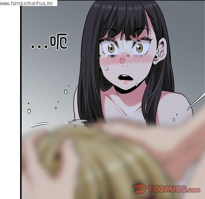 韩国漫画发小碰不得/强制催眠韩漫_发小碰不得/强制催眠-第65话在线免费阅读-韩国漫画-第164张图片