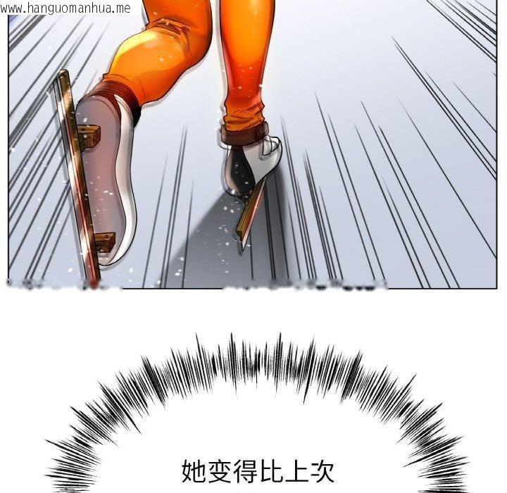 韩国漫画冰上之爱/冰上恋人韩漫_冰上之爱/冰上恋人-第70话在线免费阅读-韩国漫画-第7张图片