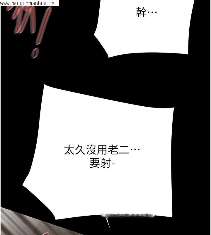 韩国漫画掠夺行动韩漫_掠夺行动-第52话-看著女友被死对头干在线免费阅读-韩国漫画-第133张图片