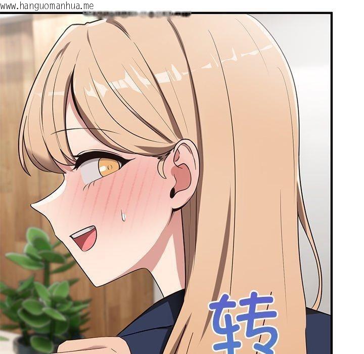 韩国漫画当狗不丢人韩漫_当狗不丢人-第4话在线免费阅读-韩国漫画-第150张图片