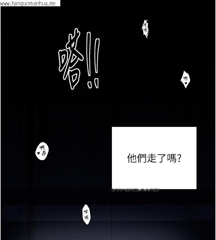 韩国漫画最强家丁韩漫_最强家丁-第34话-我淫荡的肉体属于夫君!在线免费阅读-韩国漫画-第114张图片