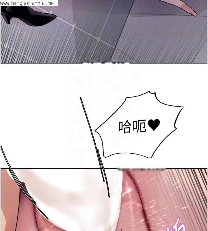 韩国漫画色轮眼韩漫_色轮眼-第2季-第70话-在禁欲之前尽情享受在线免费阅读-韩国漫画-第117张图片