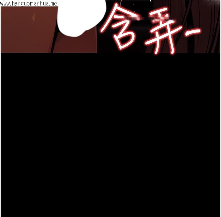 韩国漫画公务员的桃色副业韩漫_公务员的桃色副业-第14话-先用约炮逃避现实在线免费阅读-韩国漫画-第143张图片