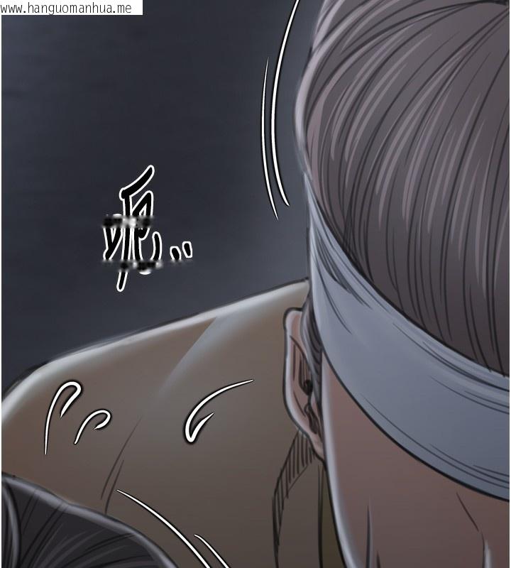 韩国漫画最强家丁韩漫_最强家丁-第34话-我淫荡的肉体属于夫君!在线免费阅读-韩国漫画-第176张图片