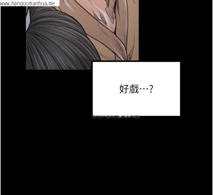 韩国漫画最强家丁韩漫_最强家丁-第34话-我淫荡的肉体属于夫君!在线免费阅读-韩国漫画-第202张图片