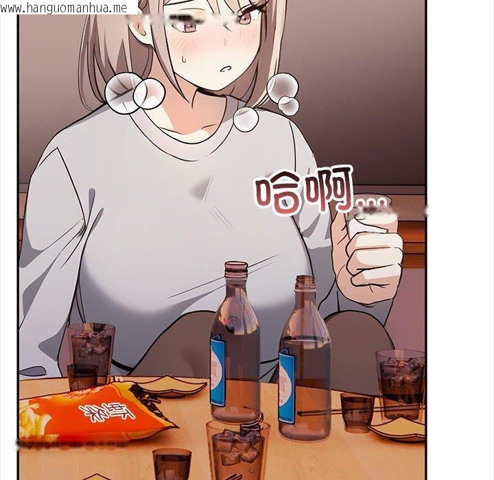 韩国漫画其实我很喜欢你韩漫_其实我很喜欢你-第47话在线免费阅读-韩国漫画-第129张图片