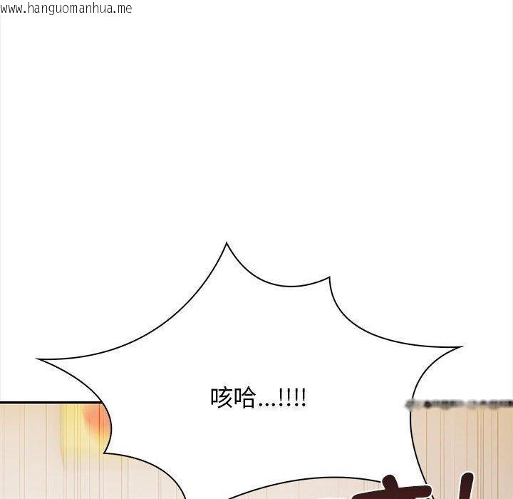 韩国漫画其实我很喜欢你韩漫_其实我很喜欢你-第47话在线免费阅读-韩国漫画-第91张图片