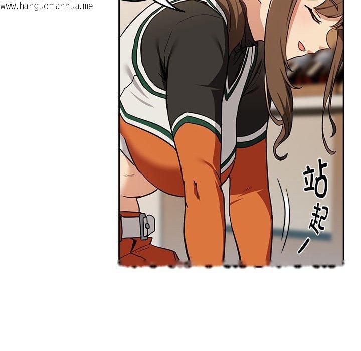 韩国漫画下班后的例行恋爱韩漫_下班后的例行恋爱-第53话在线免费阅读-韩国漫画-第52张图片