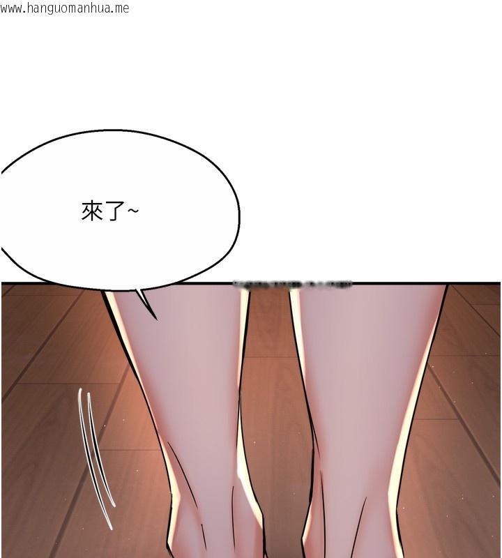 韩国漫画痒乐多阿姨韩漫_痒乐多阿姨-第58话-先生，想订购痒乐多吗?在线免费阅读-韩国漫画-第101张图片
