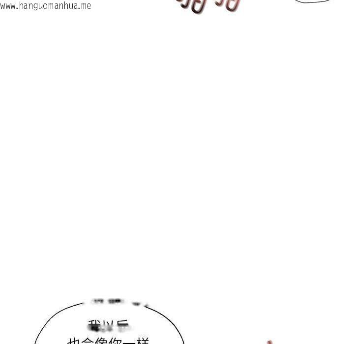 韩国漫画我的傻瓜男友韩漫_我的傻瓜男友-第8话在线免费阅读-韩国漫画-第116张图片