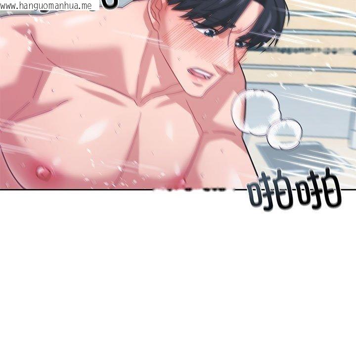韩国漫画我的傻瓜男友韩漫_我的傻瓜男友-第8话在线免费阅读-韩国漫画-第124张图片