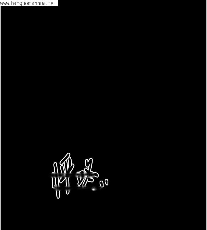 韩国漫画最强家丁韩漫_最强家丁-第34话-我淫荡的肉体属于夫君!在线免费阅读-韩国漫画-第203张图片